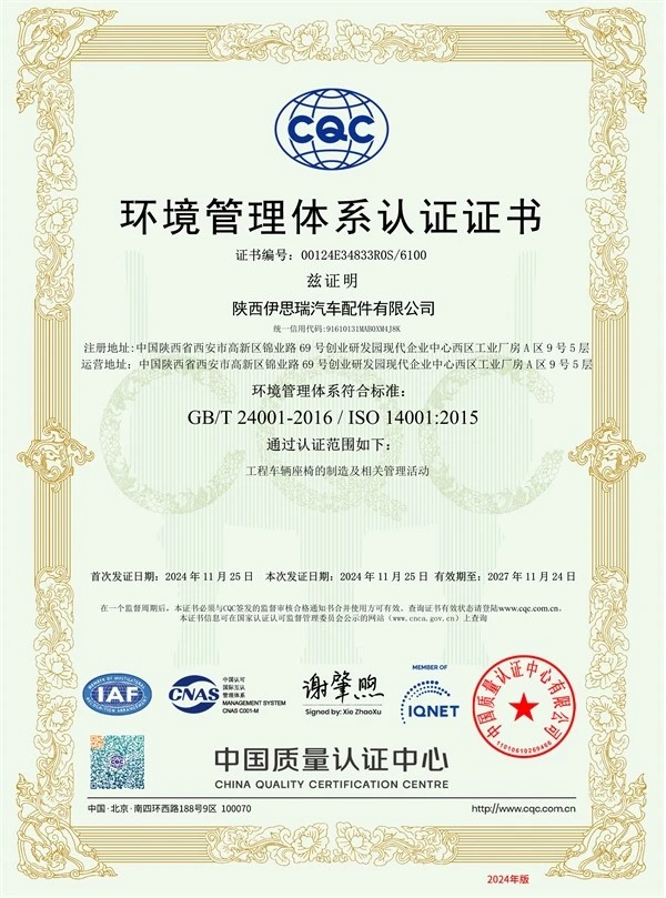 page-600-809